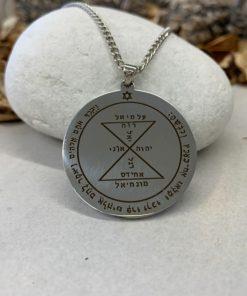 חותם שלמה גאומטריה מקודשת לריפוי אנרגטי