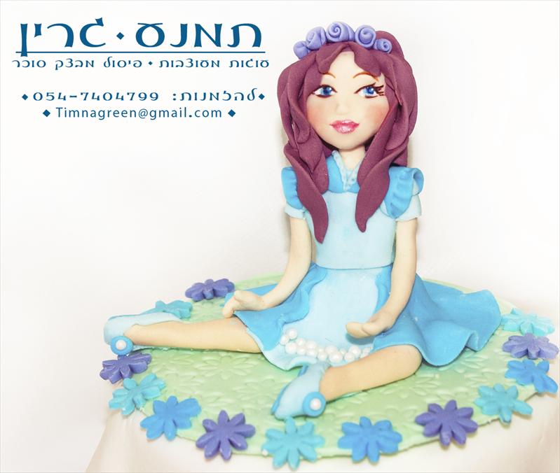 נסיכה כחולה - בצק סוכר