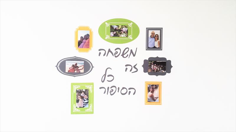 סט מורחב מדבקות מסגרת לתמונות משפחתיות - מדבקות לקיר בעיצוב אישי - מסגרת לתמונות - קישוט לקיר