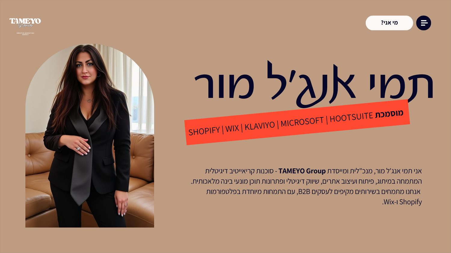 Strategic Boost – שעה אחת שווה שבועות של גישוש