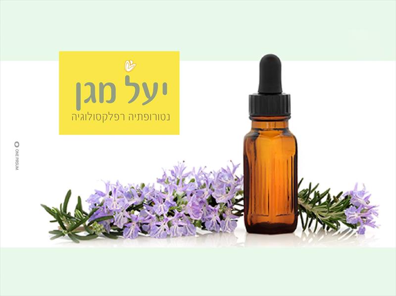 יעוץ פרחי באך