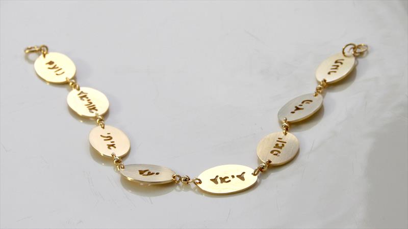 צמיד 8 שמות - דגם אובלי
