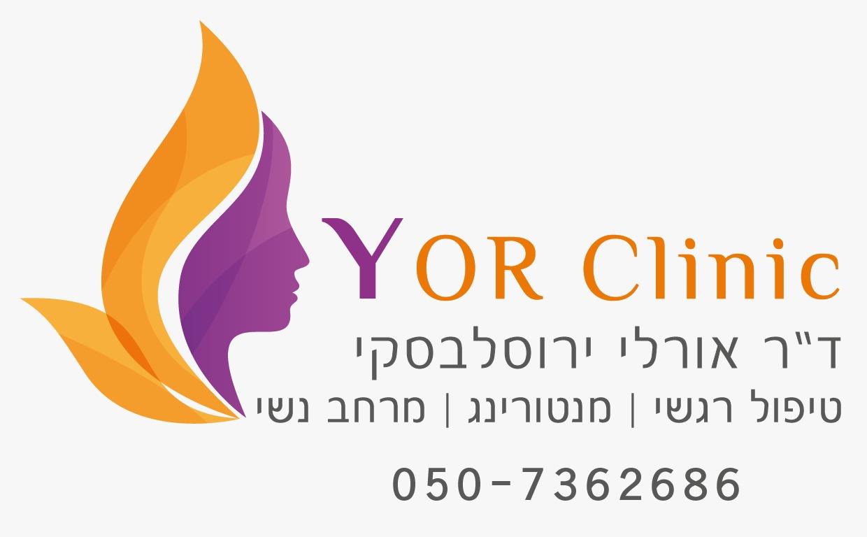 טראומה פוסט טראומה  טיפול