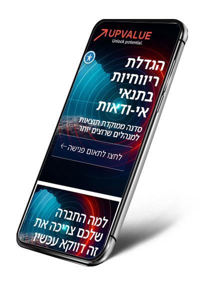 דף נחיתה