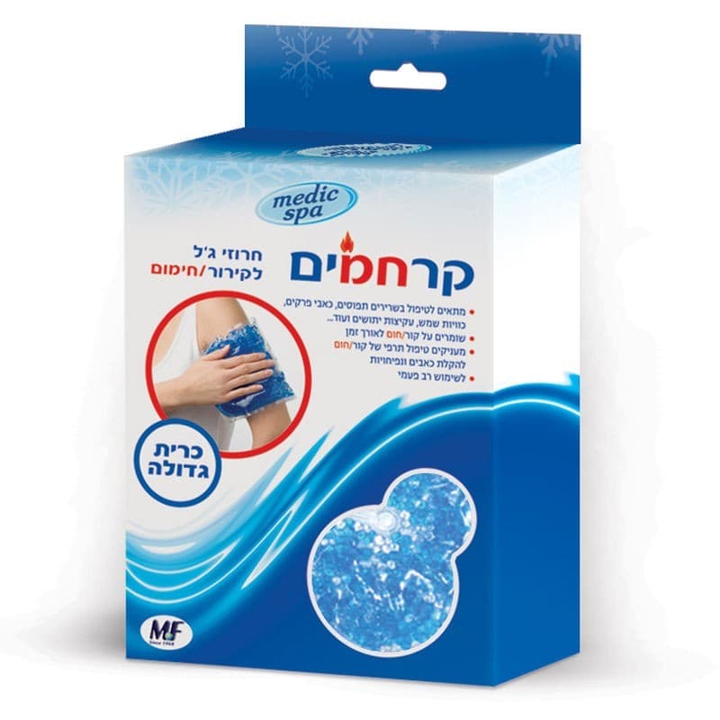 קרחום גדול להקלה  בכאב