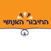 סדנת הצעד הבא