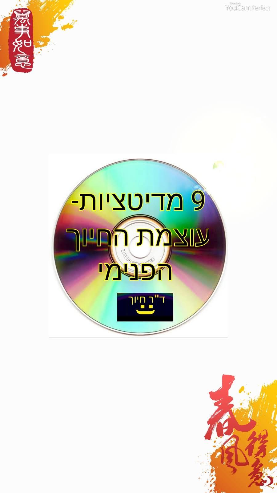 דיסק אודיו דיגיטלי