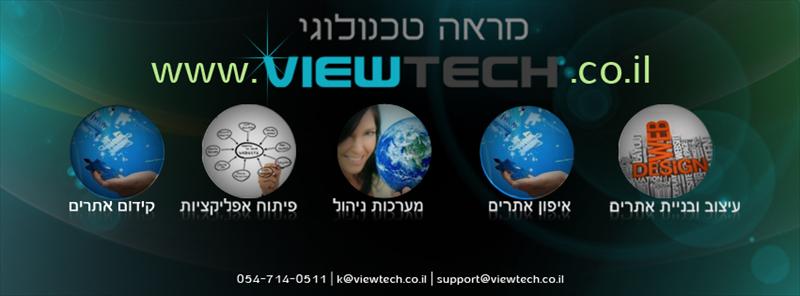 בניית אתרים