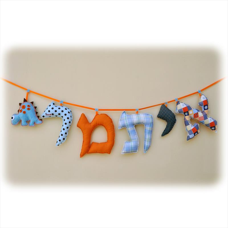 מובייל אותיות לילד/תינוק
