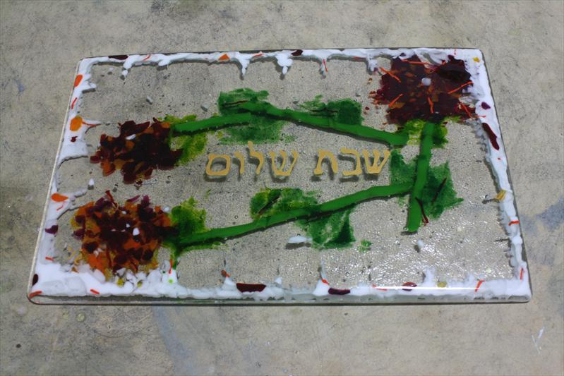 מגש לחלות