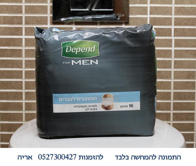 תחתוניות ספיגה לגבר  large\extra large