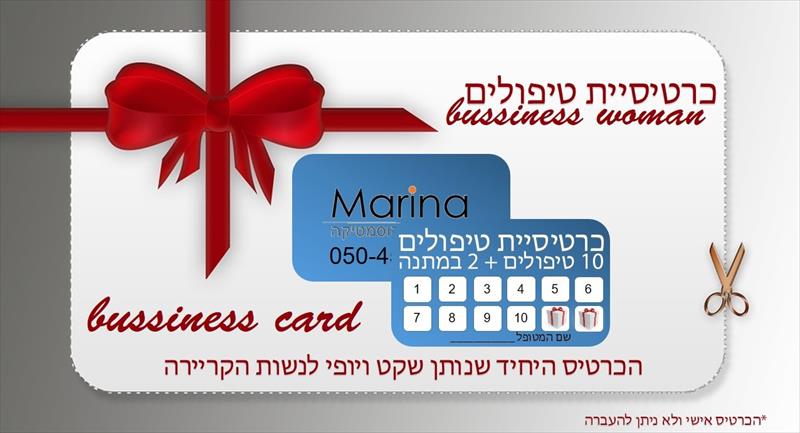 כרטיסיית bussiness woman