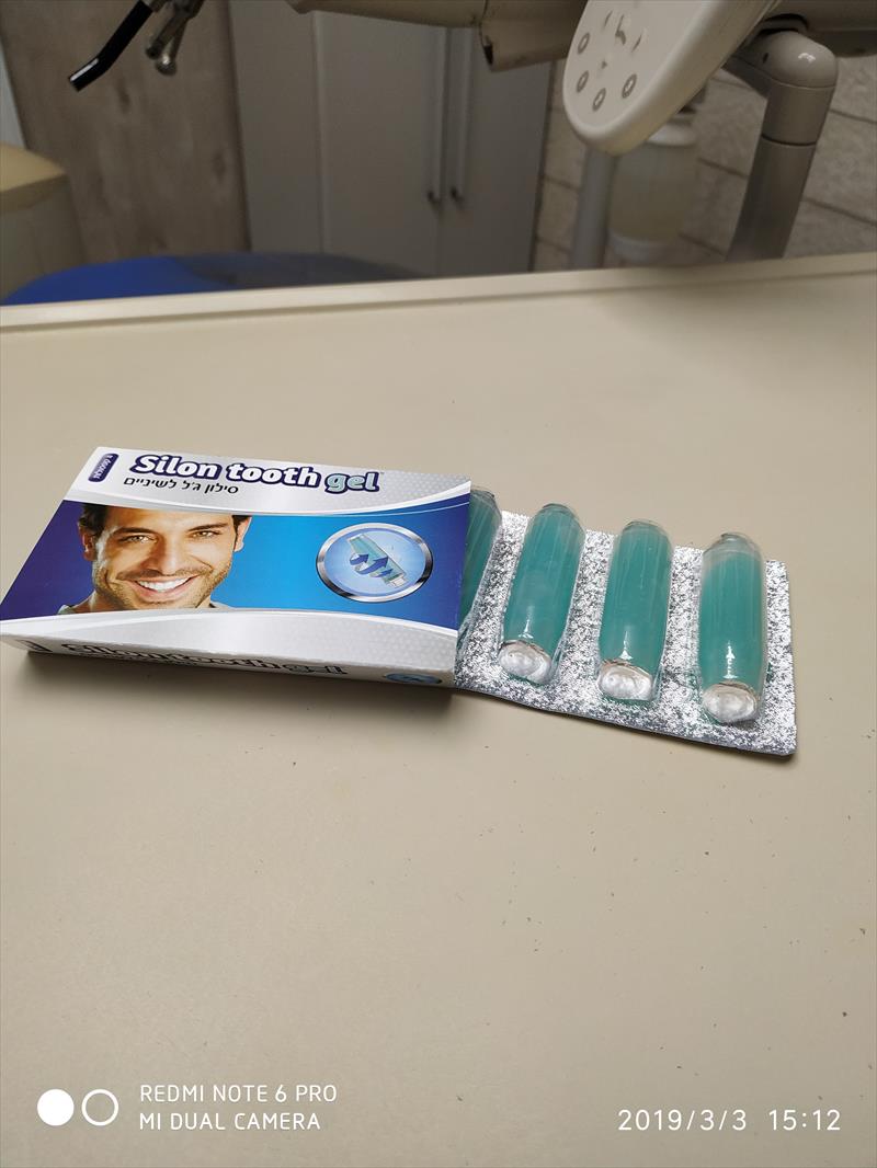 קפסולות סילון ג'ל