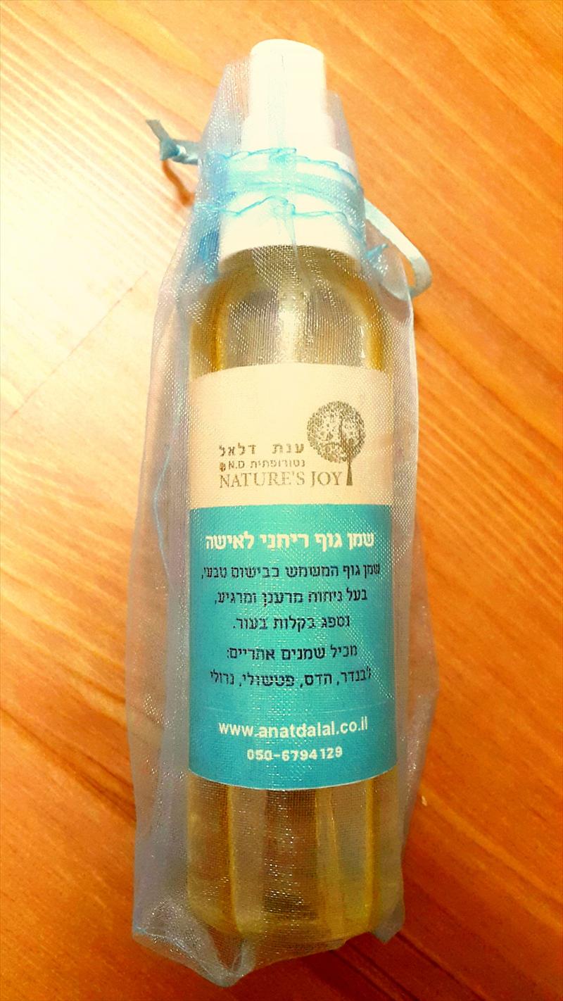 בושם טבעי לאישה