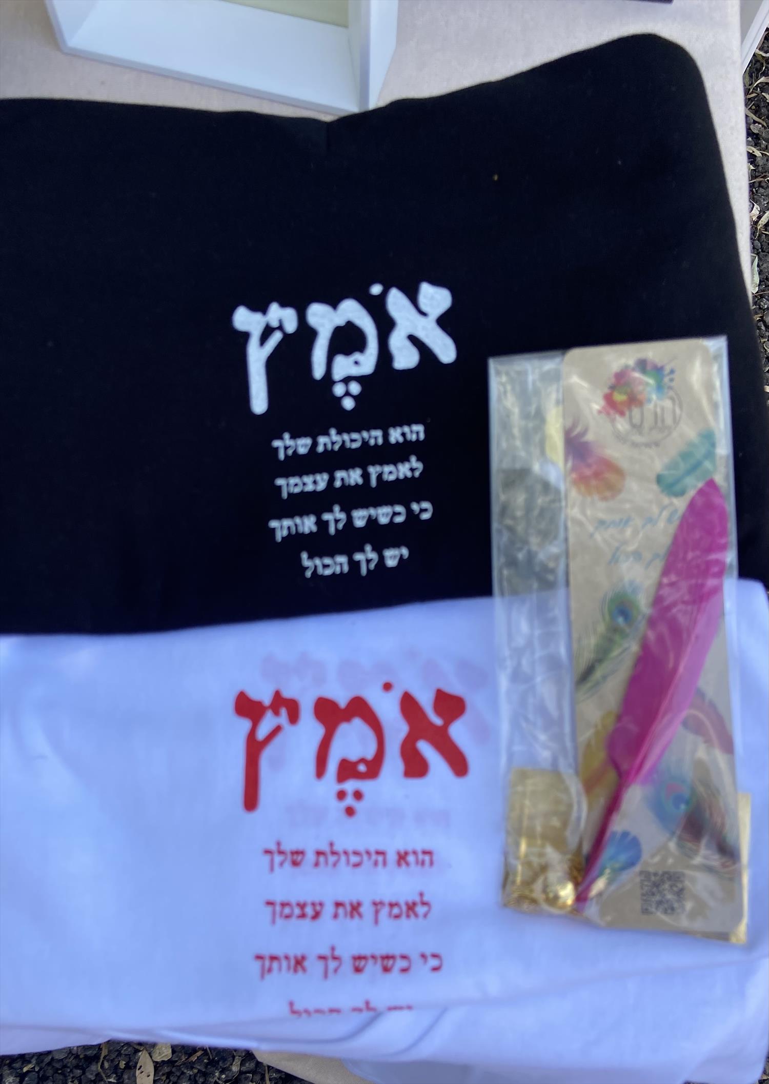 חולצת אומץ