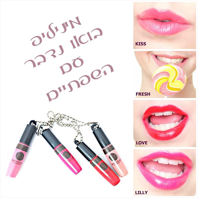 מיניליפ