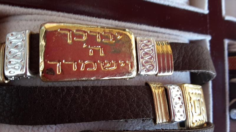 צמיד אקססוריז  מעור משולב מתכות