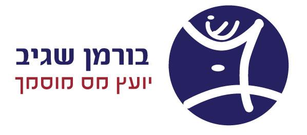 חבילת שירות שנתית לעוסק פטור