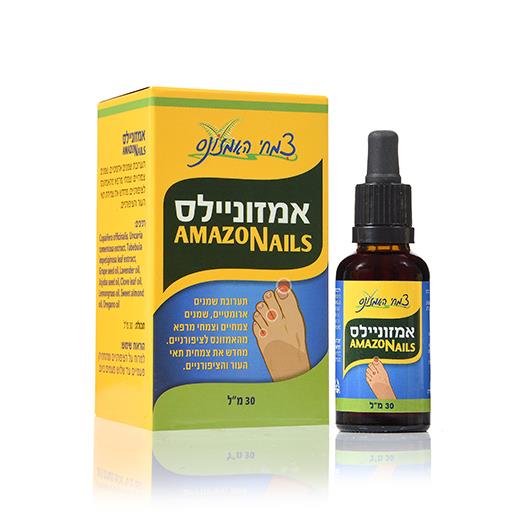 אמזוניילס