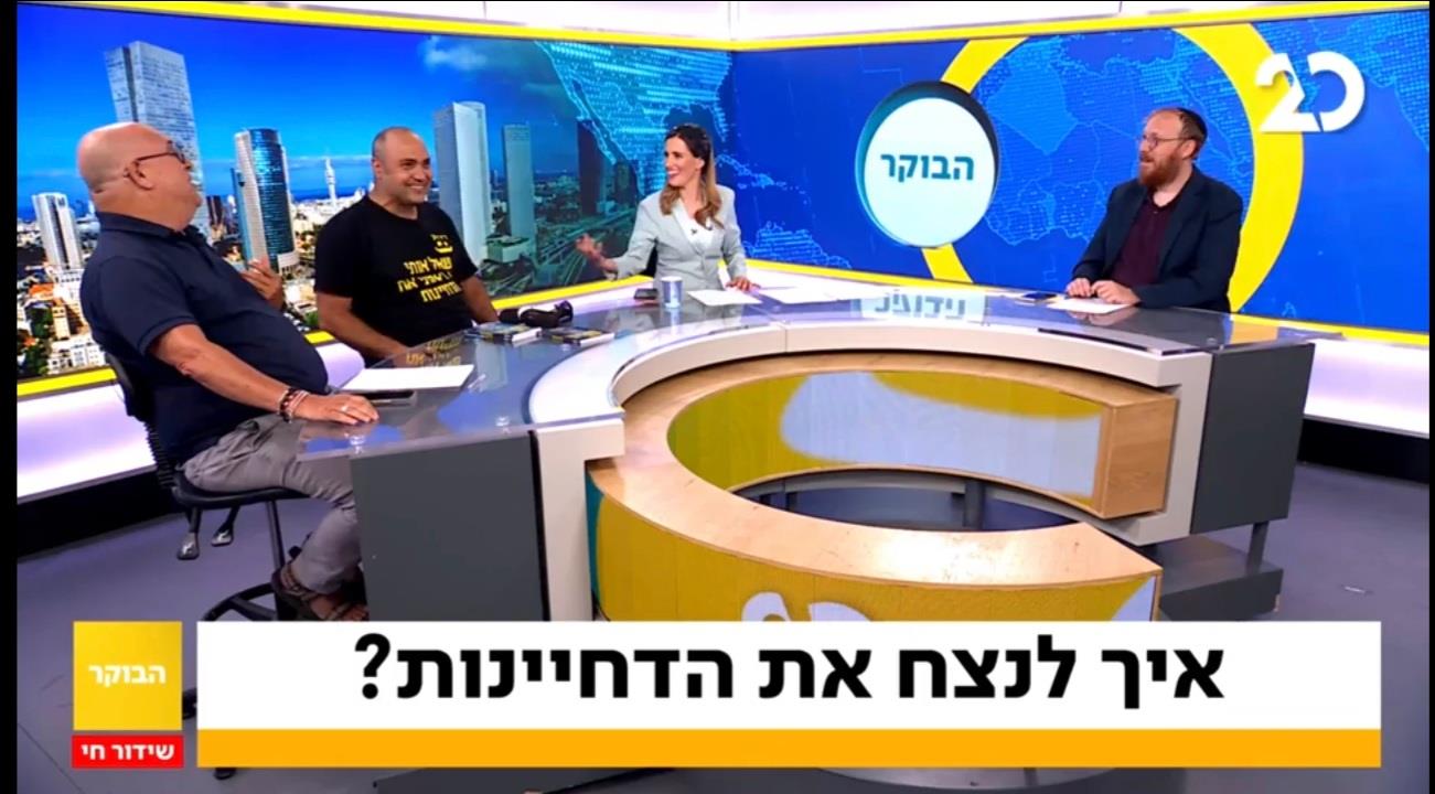 אימון אישי - איך לנצח את הדחיינות ולהיות הגרסה הטובה ביותר של עצמך