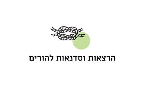 הרצאות וסדנאות להורים