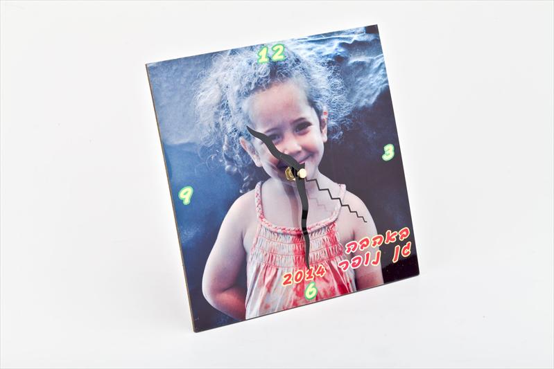 שעון בעיצוב אישי 20 ס"מ