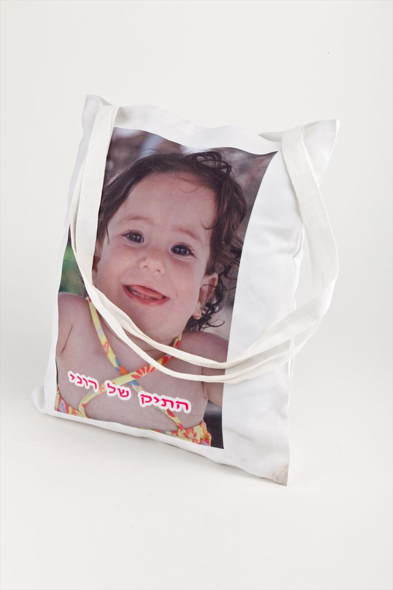 תיק ספר