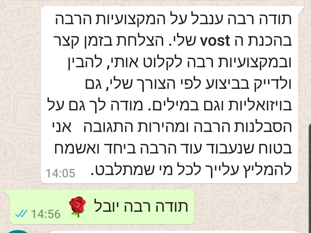 פוסטים לרשתות החברתיות