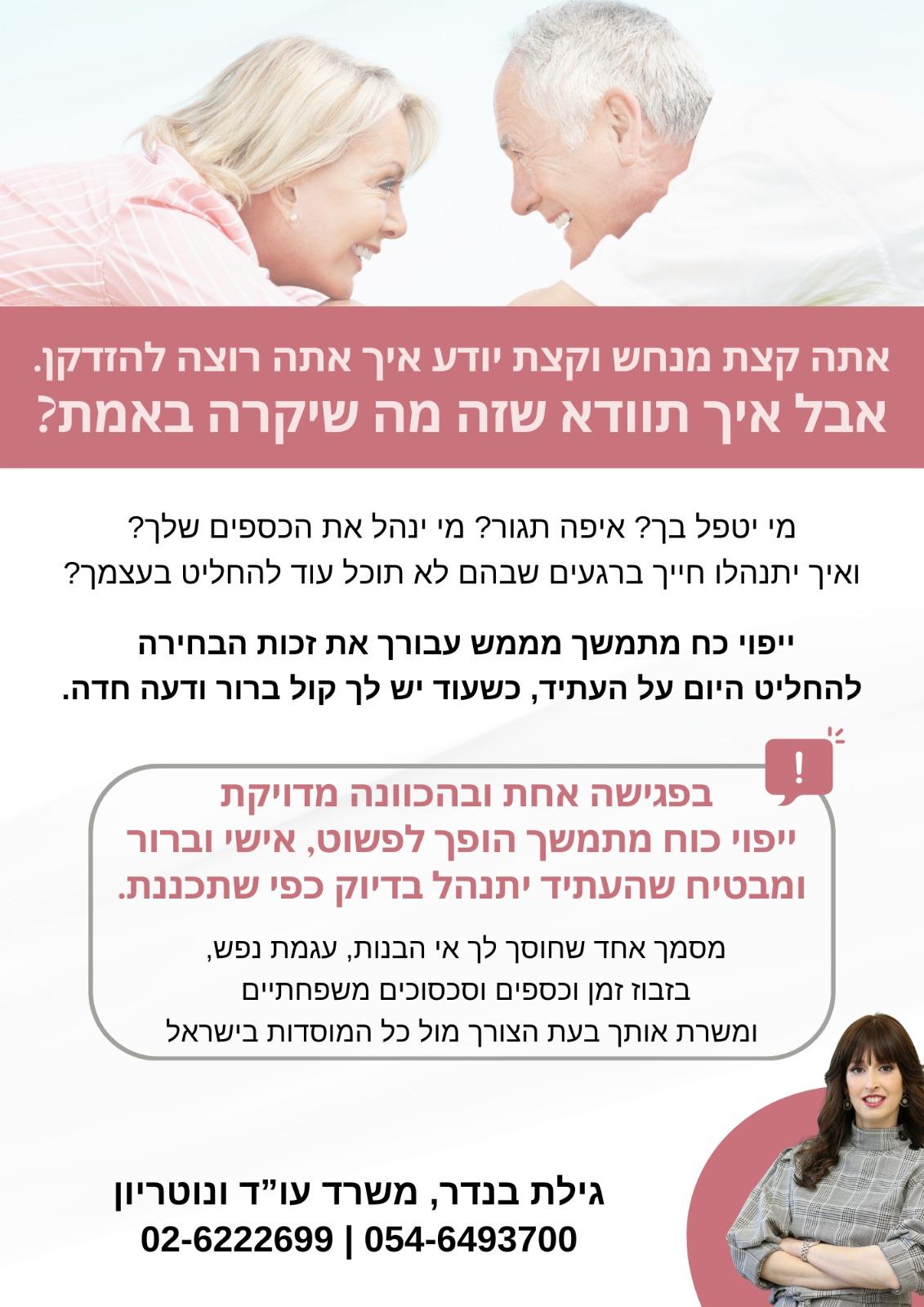 הרצאות לקהילה