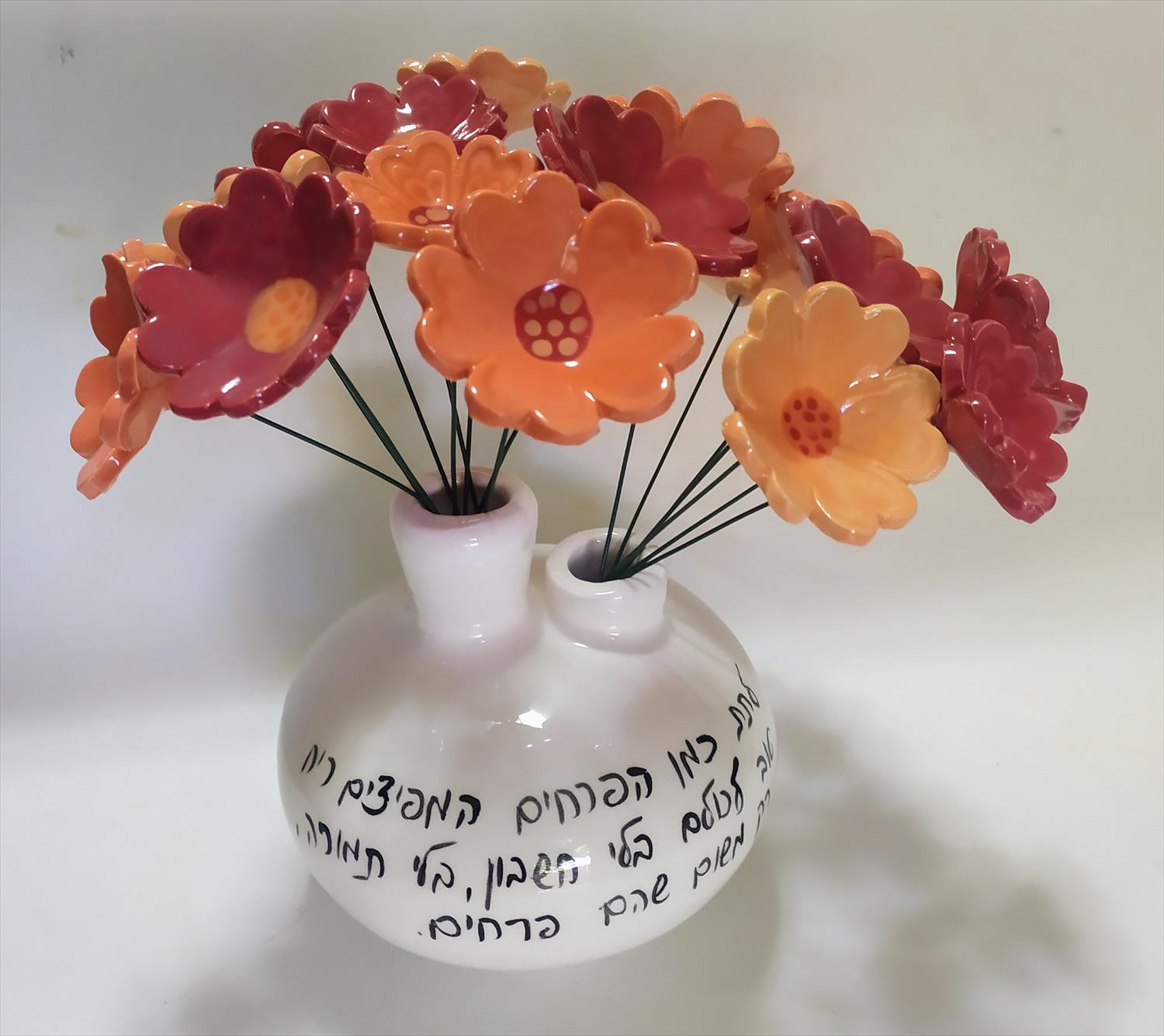 כד פרחים עם כיתוב