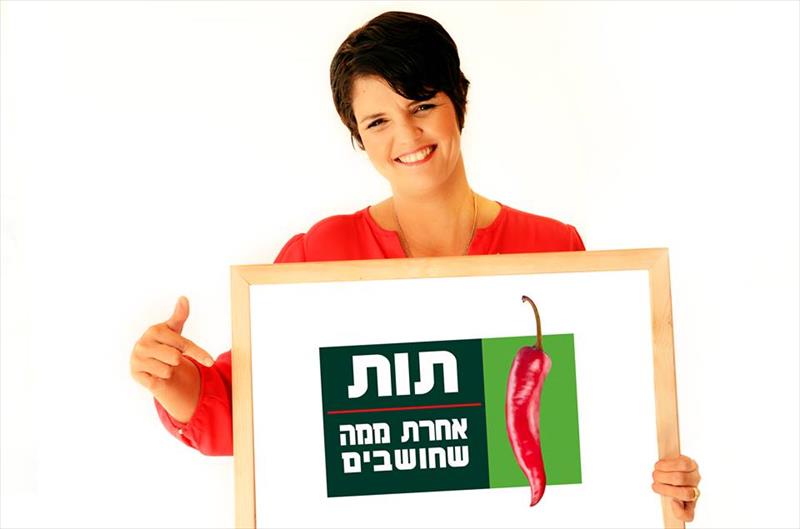 להיות סיפור הצלחה - סדנא לעסקים/ארגונים