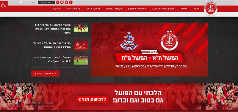בניית אתרים שמדברים עם גוגל
