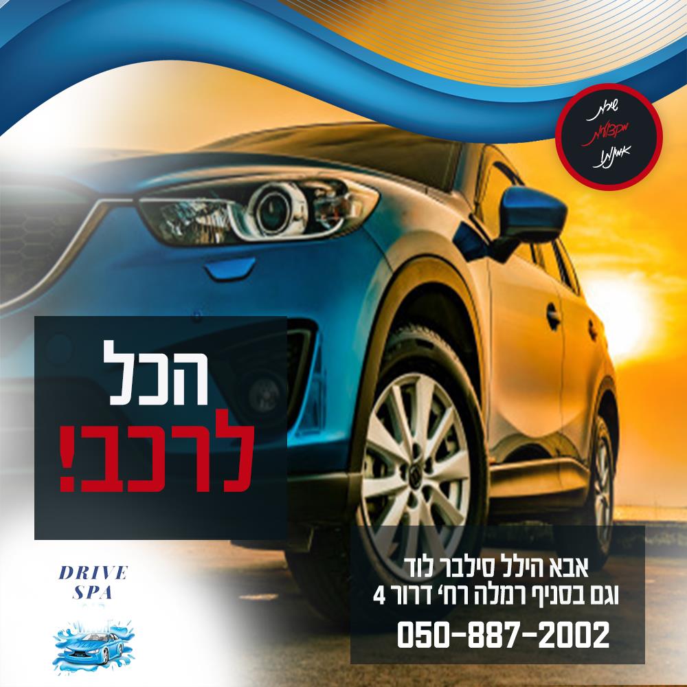 חבילת עיצוב 10 פוסטים לרשתות החברתיות