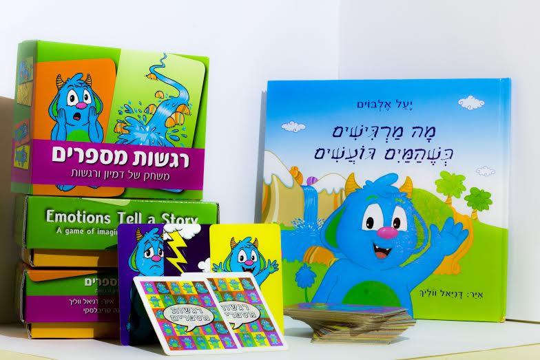 ערכה יחודית בנושא הביטוי הרגשי  בגיל הרך