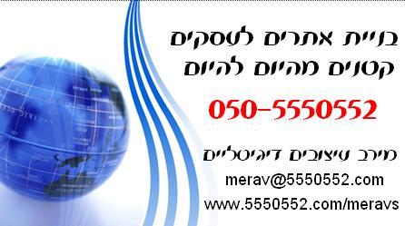 בניית גלריית מוצרים בפלאש
