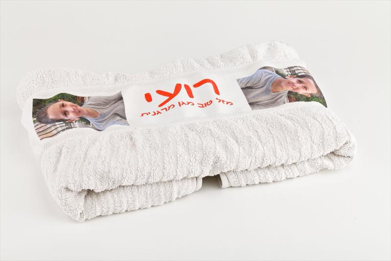 מגבת רחצה גדולה 70*130