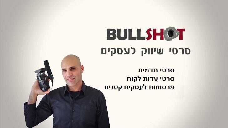 פרסומות לעסקים קטנים ובינוניים