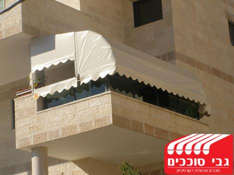 סוכך חצי קבוע חצי מתקפל
