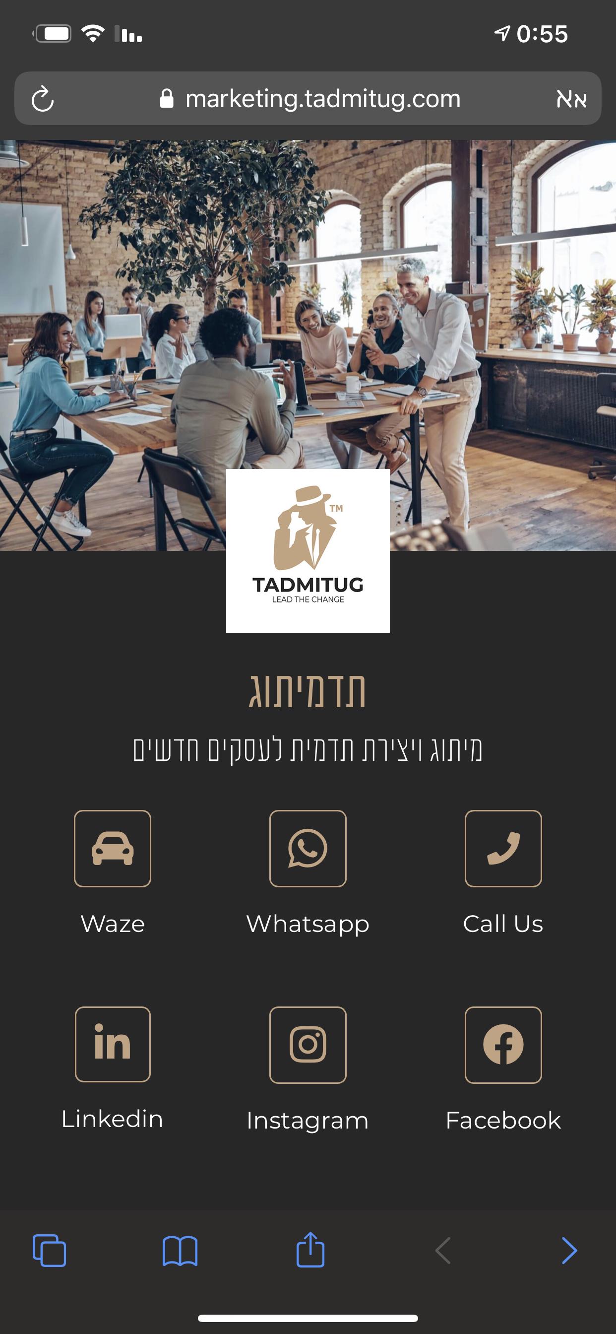 כרטיס ביקור דיגיטלי