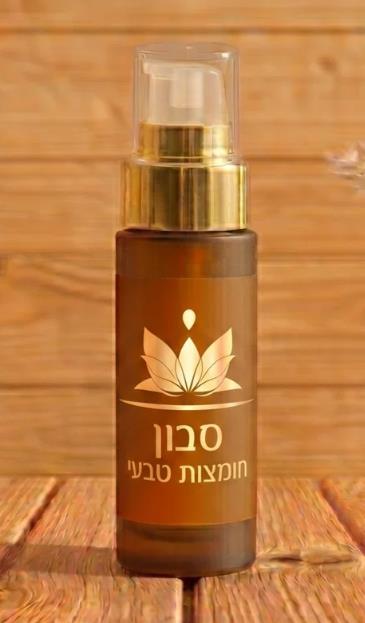 סבון חומצות טבעי