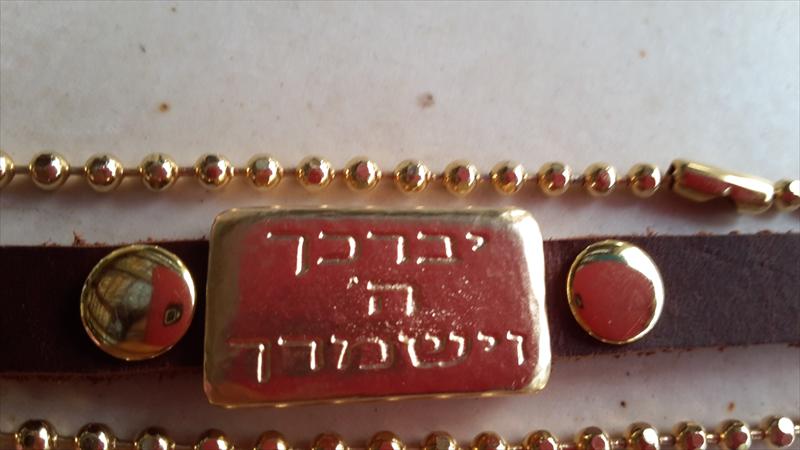 צמיד עור מיוחד כתובית מהתנך בזהב