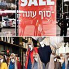 שופינג מלמד