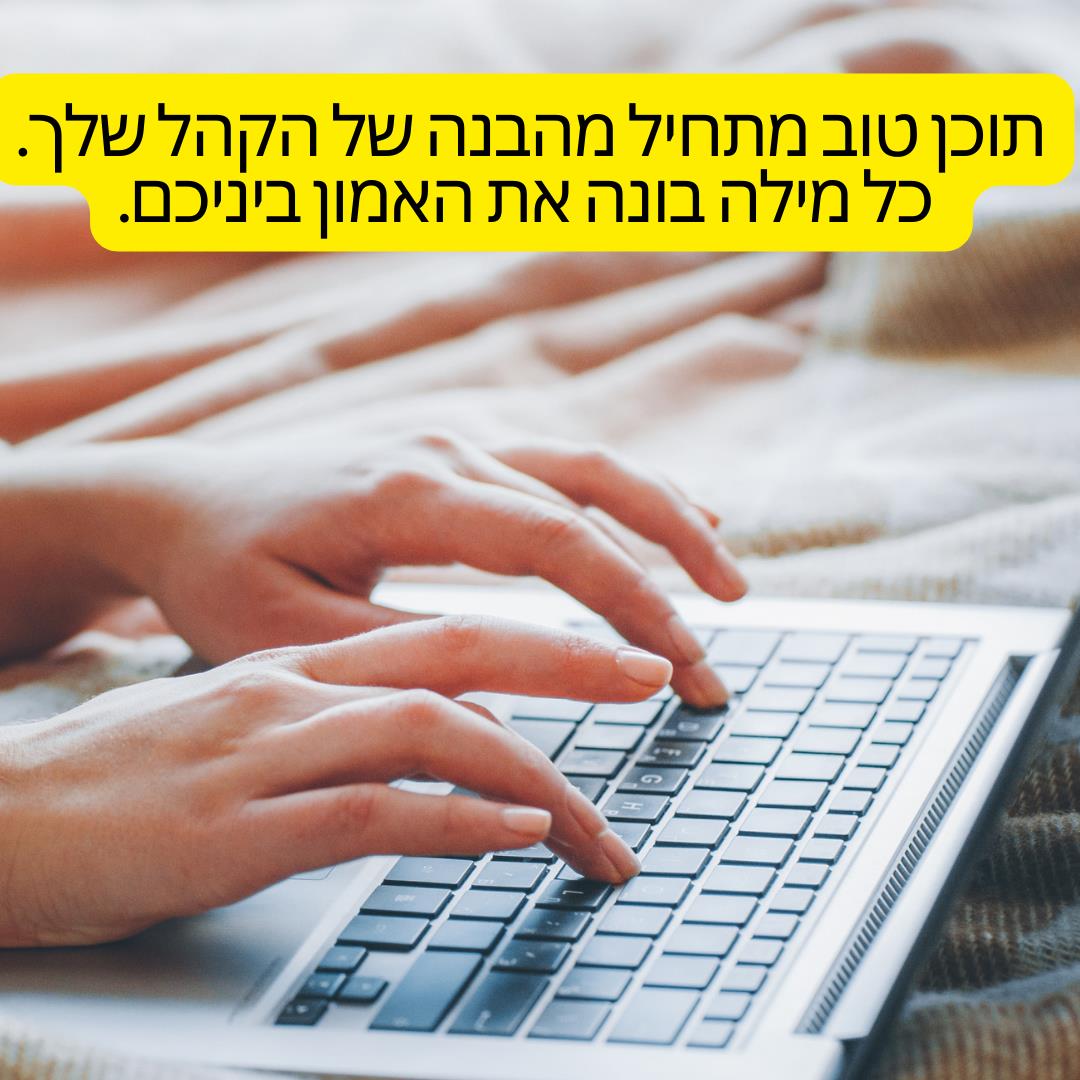 כתיבת מאמרים לקידום אתרים