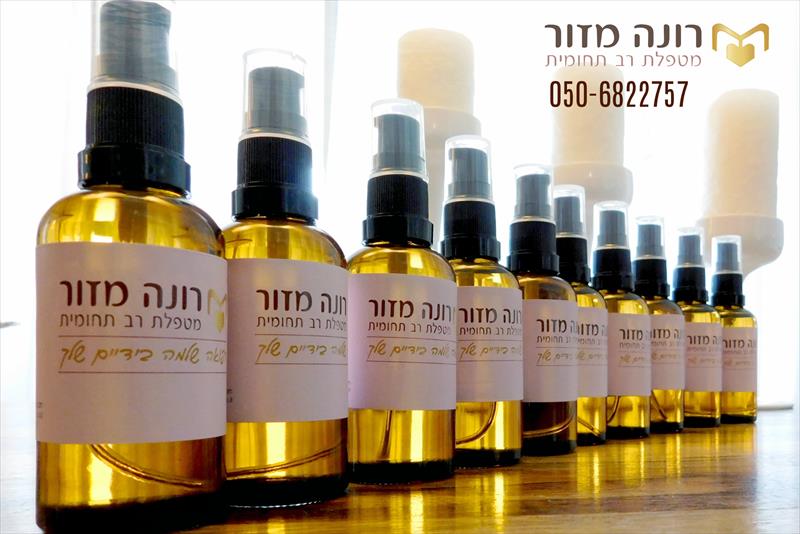 שמן ייחודי להורדת סטרס והעלאת המצב רוח