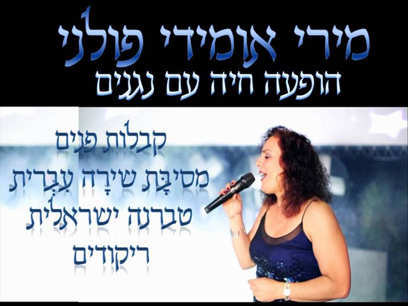 בר מצווה - בת מצווה