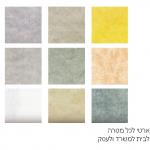 פיויסי PVC ארטי ס. 36