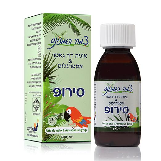 סירופ אוניה דה גאטו ואסטרגלוס