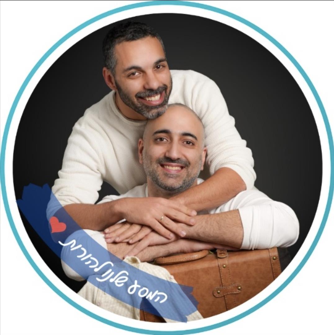 להיות אבא