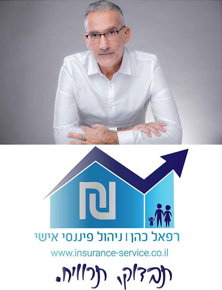 הכנה והכוונה לפרישה - קורס דיגיטלי