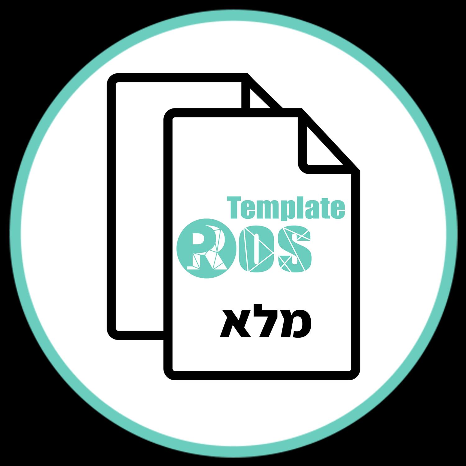 טמפלט מקצועי לרוויט